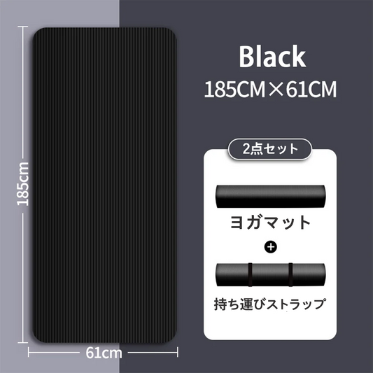 極厚クッション　ヨガマット　ゆったり大判サイズ　